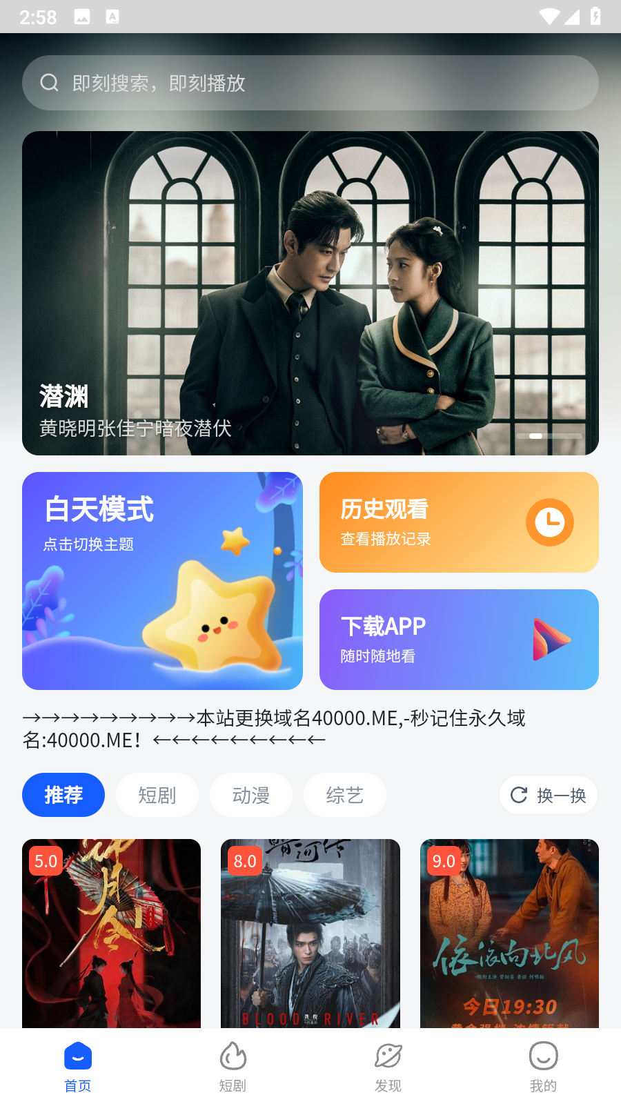 四万影视4K超清影视盒子app免费版1.0.0截图2
