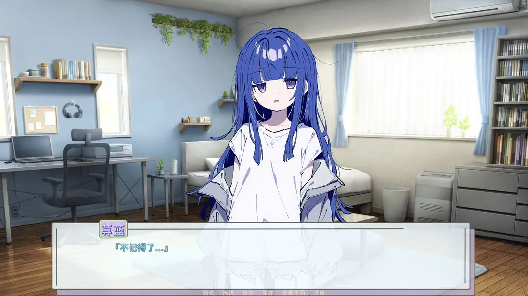 记忆源码夏末官方最新版0.9免费版截图2