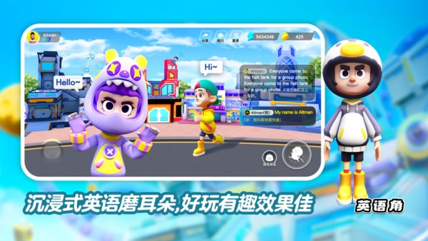 英语天天练app下载安卓最新版1.30.05截图3