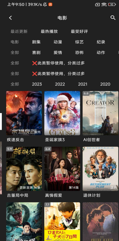 23ӰӴapp°v7.4.3׿ͼ1