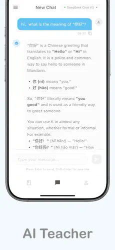 textlingo官方移动端1.0.12安卓版截图3
