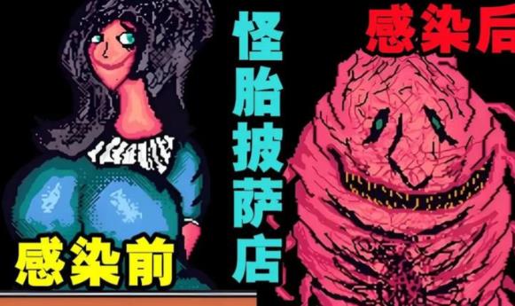 ̥갲׿ֻ(Pizza for Creeps)v1.9.46°ͼ3