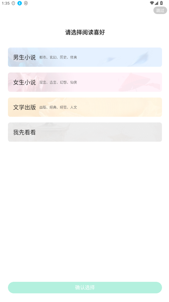 appС˵ذװ7.12.0ͼ1