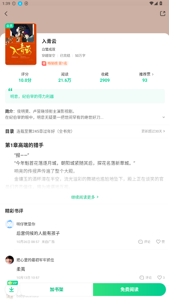 appС˵ذװ7.12.0ͼ5