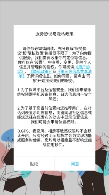 potatongceٷ1.0.0׿ͼ0