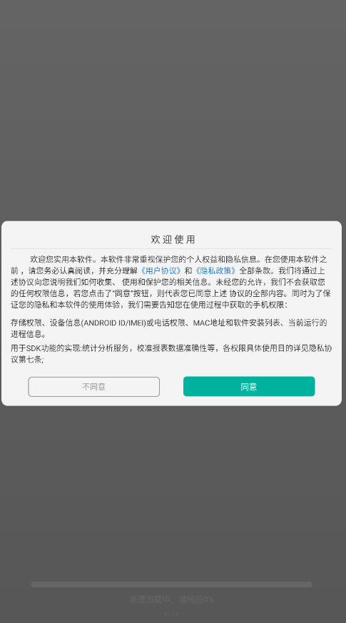 ԭС˵Ķ°v1.1.4׿ͼ0