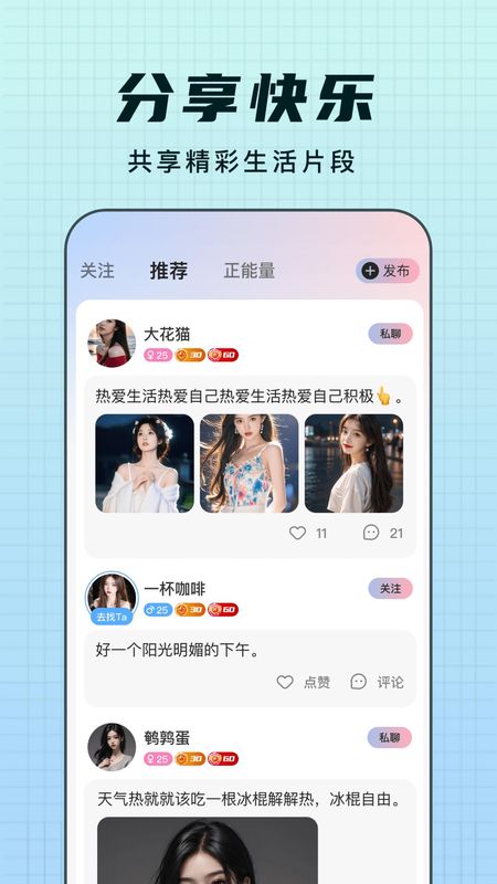 Ȥliveֱٷv1.2.7°ͼ2