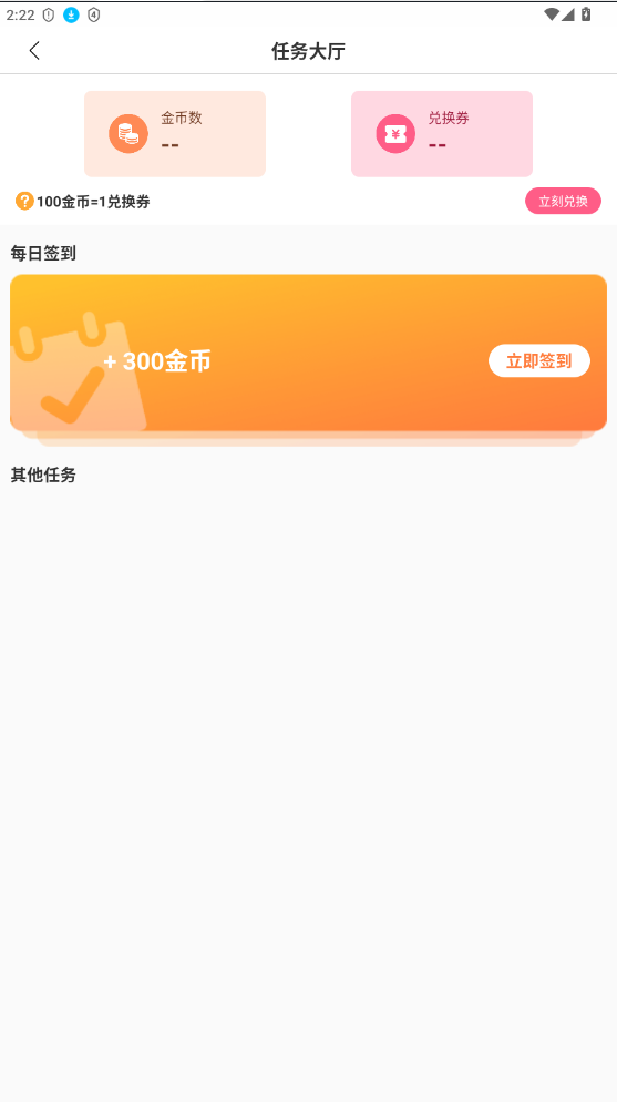 Ҷͨ2025׿ֻ1.0.1ͼ1