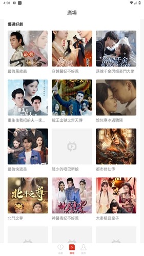 ɽƬappٷ1.0.12׿ͼ2