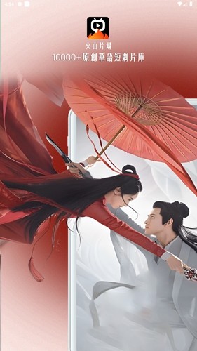 ɽƬappٷ1.0.12׿ͼ0