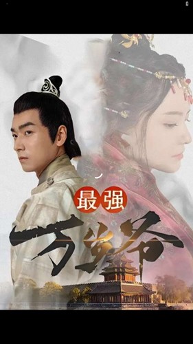 ɽƬappٷ1.0.12׿ͼ1