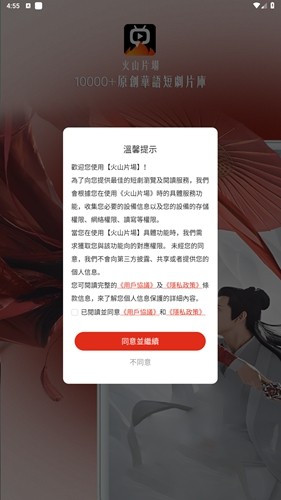 ɽƬappٷ1.0.12׿ͼ3