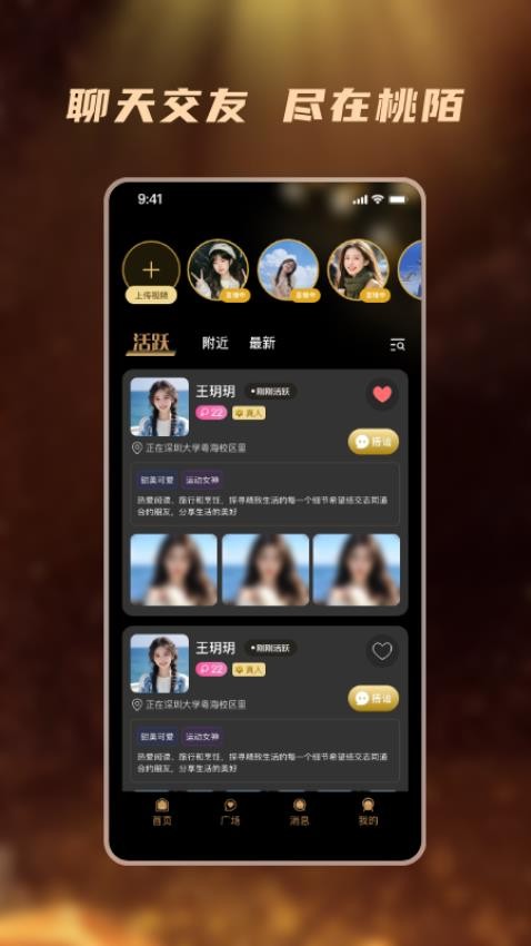 İappٷ°v2.0.1׿ͼ3