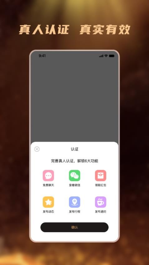 İappٷ°v2.0.1׿ͼ0