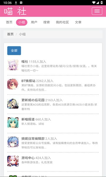 Ԫ̳appʽ00.00.0001ͼ0