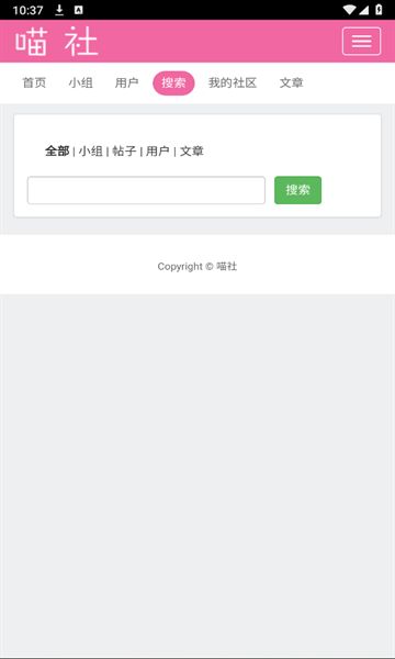 Ԫ̳appʽ00.00.0001ͼ2