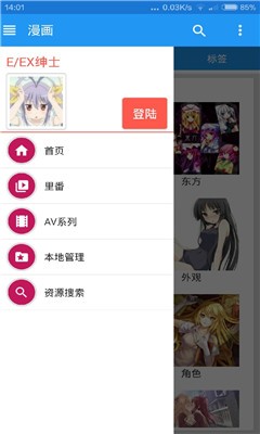 ʿapp°汾2025v1.1.3׿ͼ0