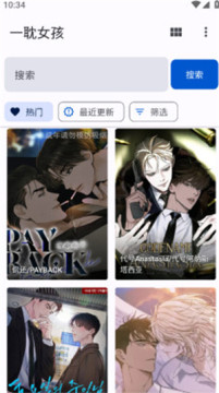 繁华漫画app免费下载2025最新版本 繁华漫画app免费下载2025最新版本