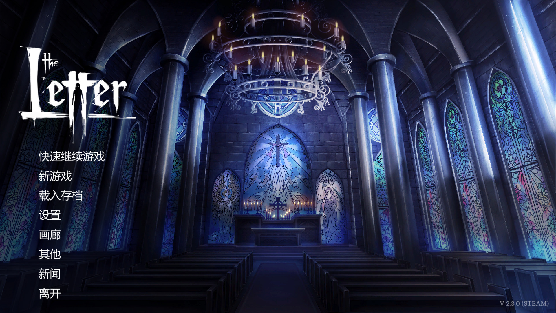 (The Letter)ֻv2.4.0׿ͼ1