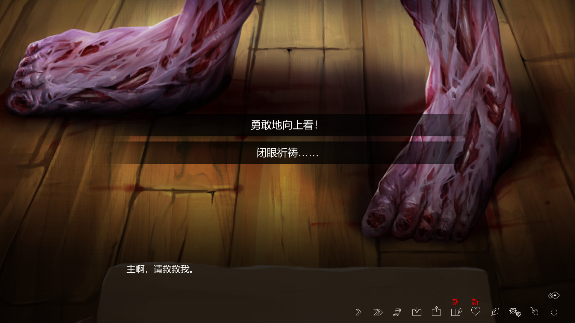 (The Letter)ֻv2.4.0׿ͼ2