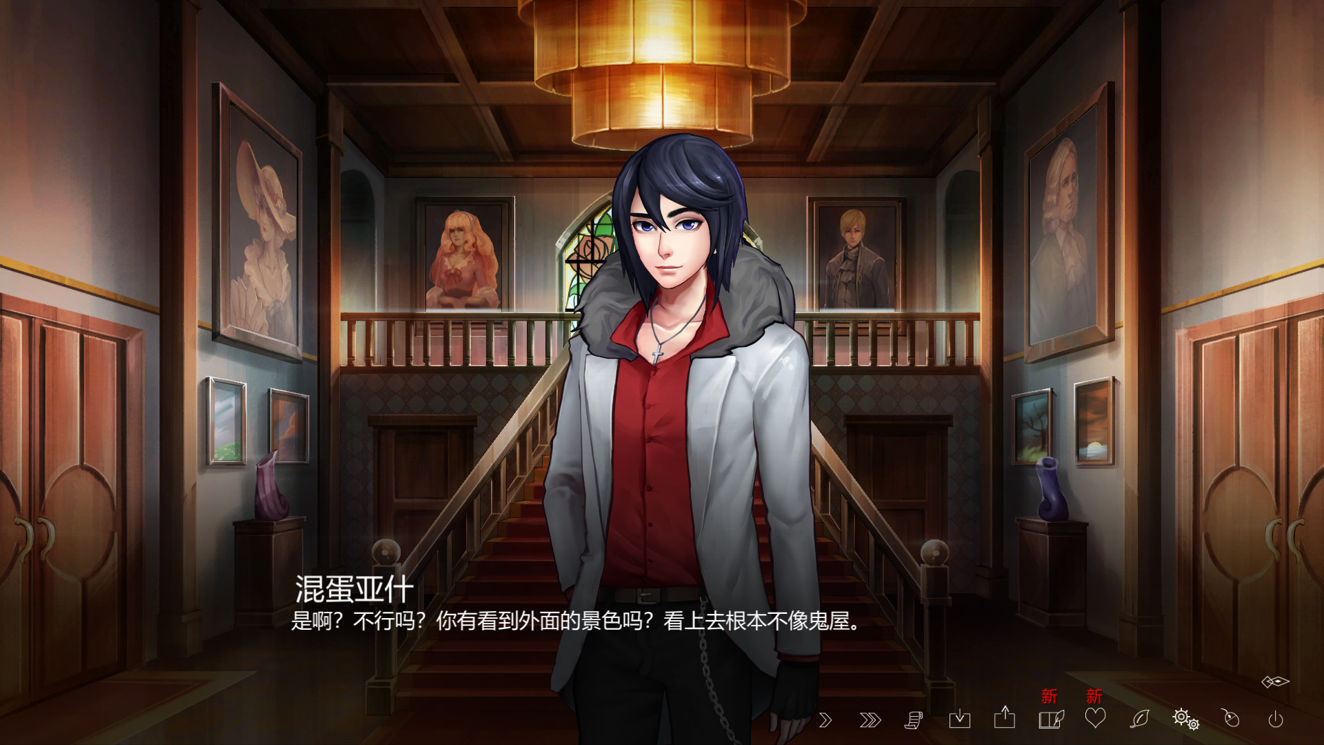 (The Letter)ֻv2.4.0׿ͼ3