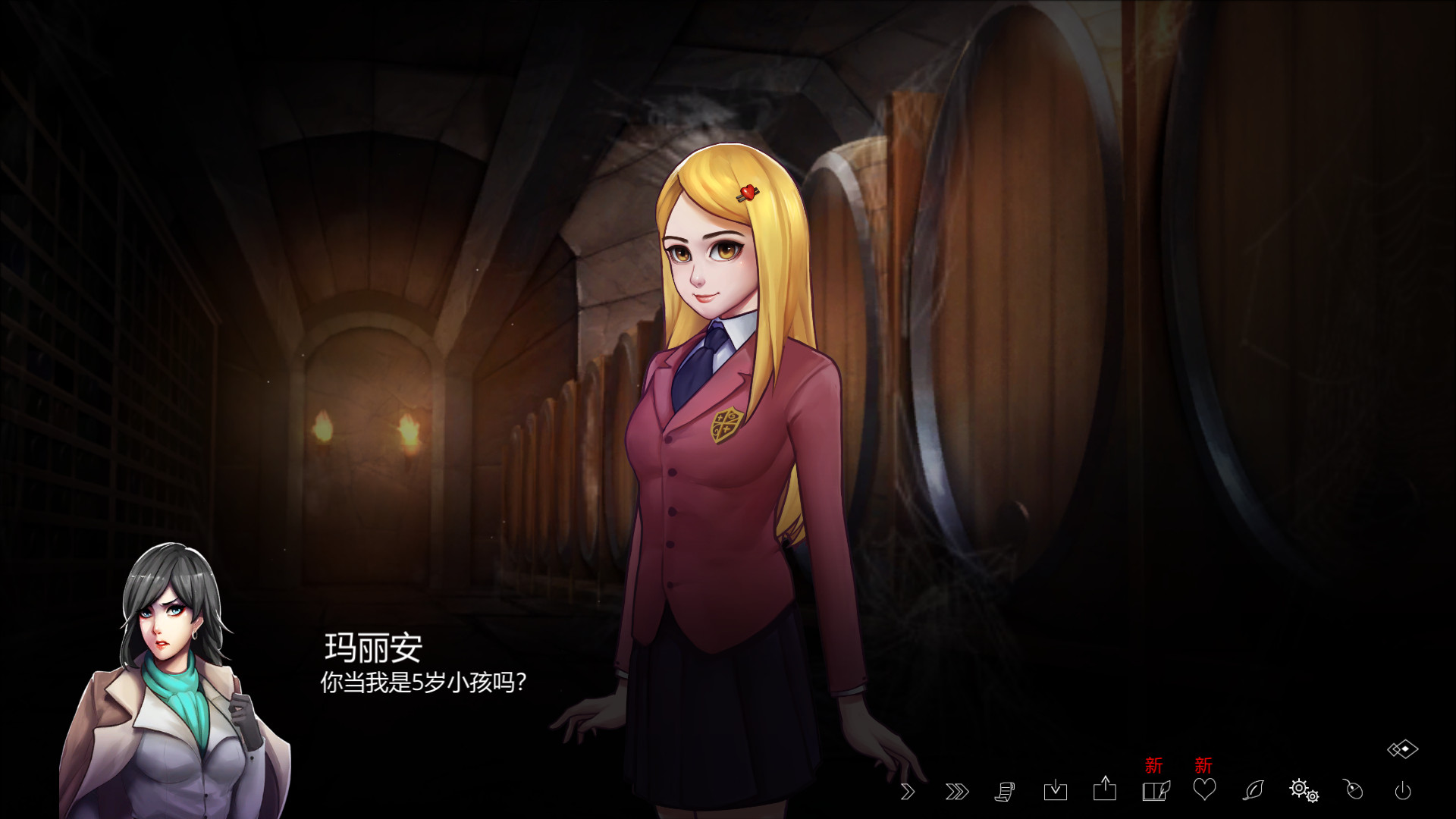 (The Letter)ֻv2.4.0׿ͼ4