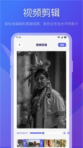 魅影视频直播app2025最新免费版6.1.3截图2