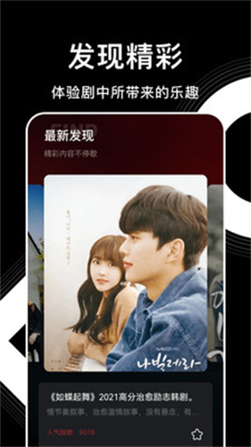 迅雷天堂app安卓手机版4.9.0截图0