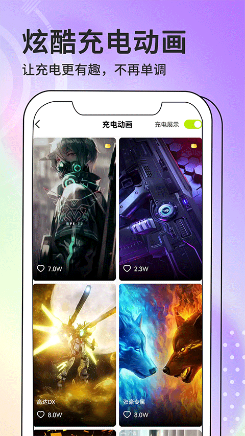 潮图壁纸(免费壁纸小组件)app1.4.7截图3