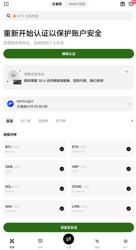 ŷappٷ2025°v6.145.1ٷͼ0