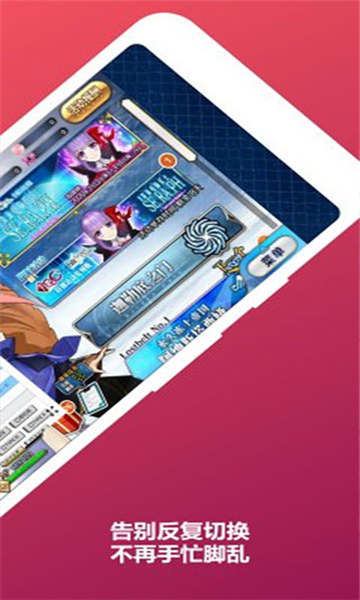 FgoMooncellշapkװ°1.6.9ͼ1