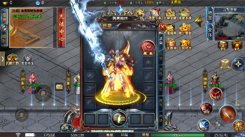 η֮гĬ°v1.0.2׿ͼ3