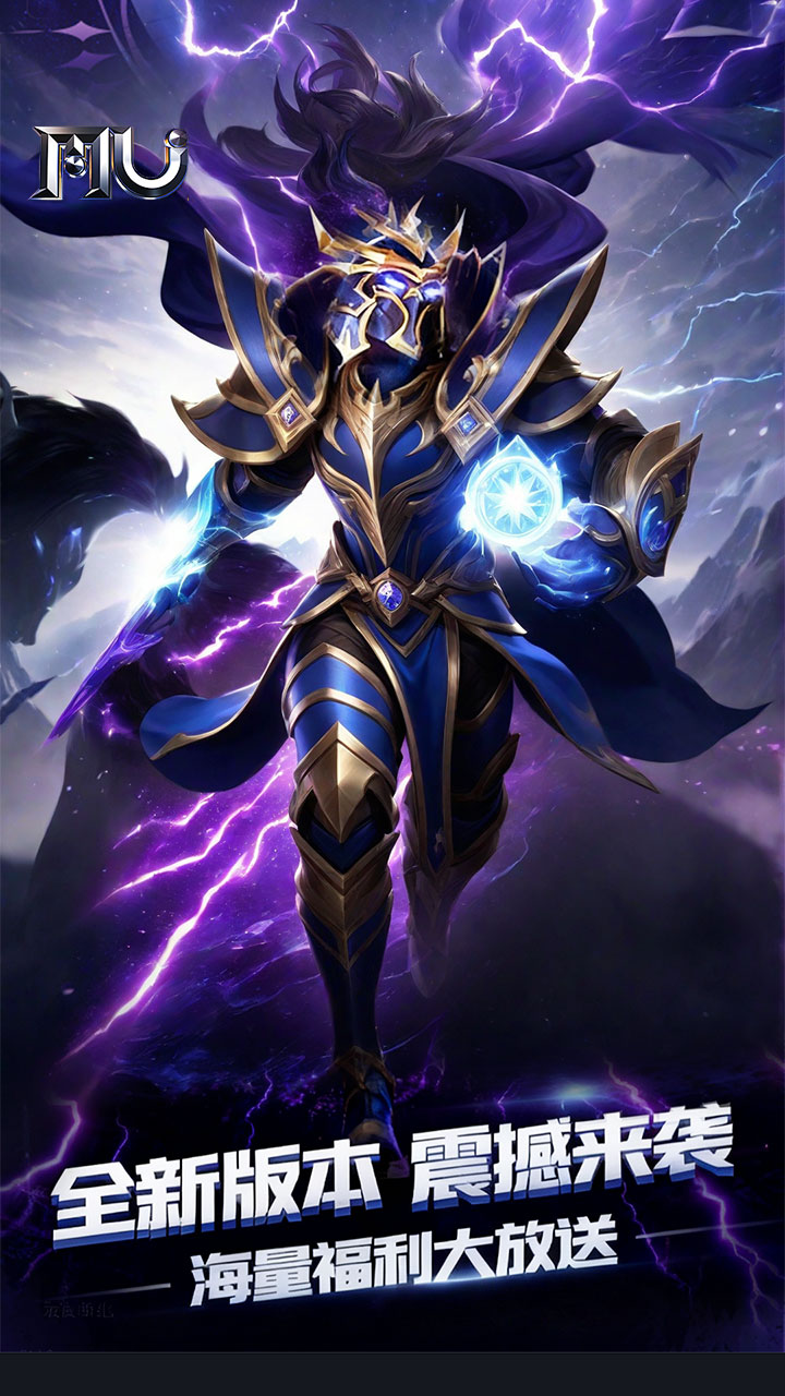 魔光奇迹0.1折苹果版v1.0.0截图1