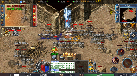 无畏之刃沉默打金福利版苹果版v1.0.2安卓版截图1