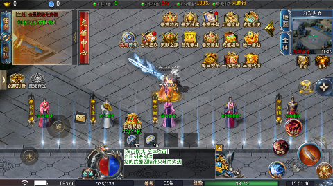 无畏之刃沉默打金福利版苹果版v1.0.2安卓版截图4