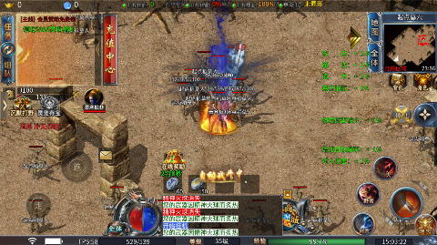 无畏之刃沉默打金福利版苹果版v1.0.2安卓版截图3