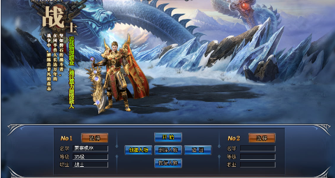 无畏之刃沉默打金福利版苹果版v1.0.2安卓版截图2