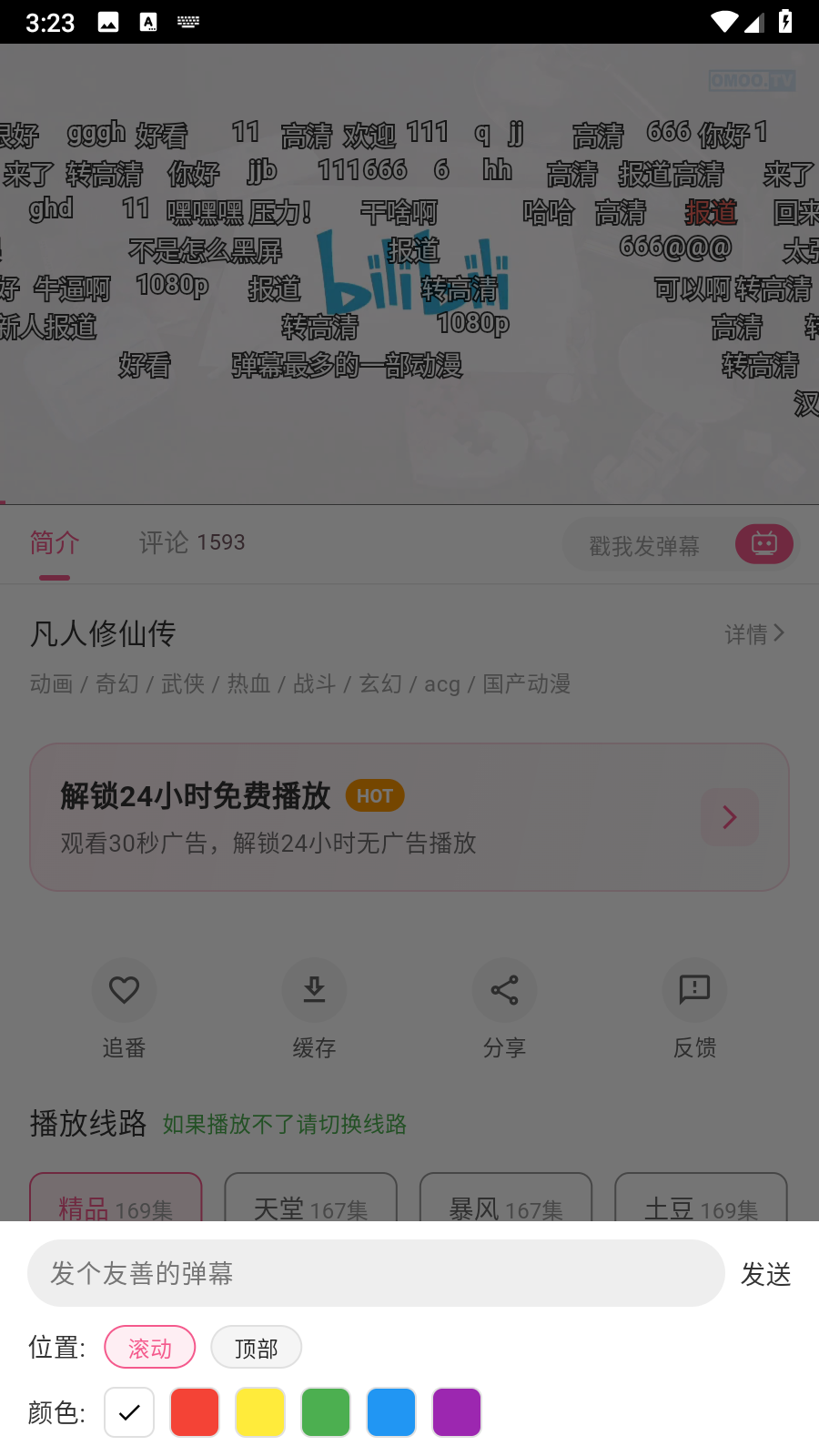 omofunѪ涯Ѱapp1.1.4ͼ0