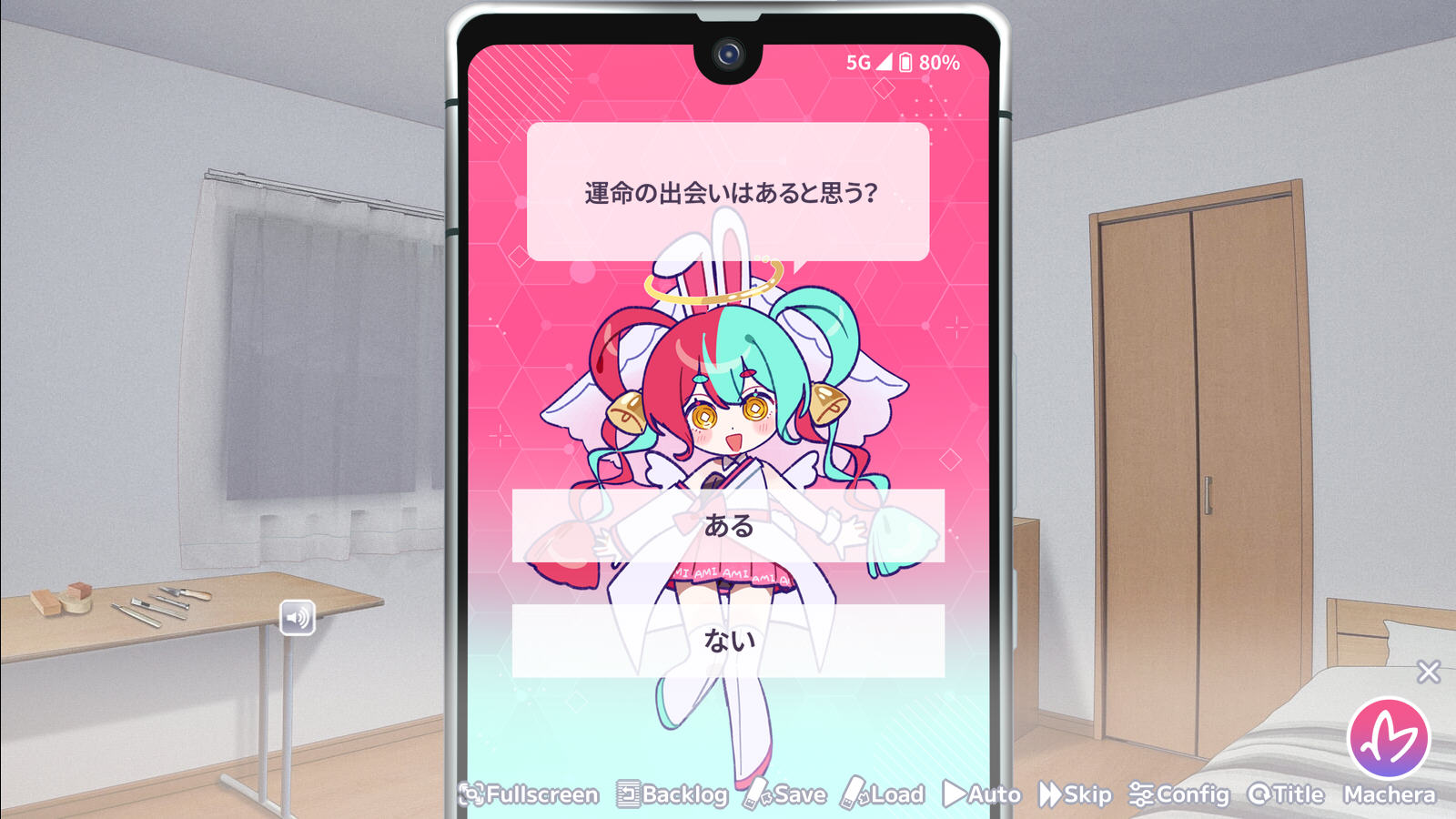 我的未婚妻还不太懂初恋手机移植版v1.0最新版截图4