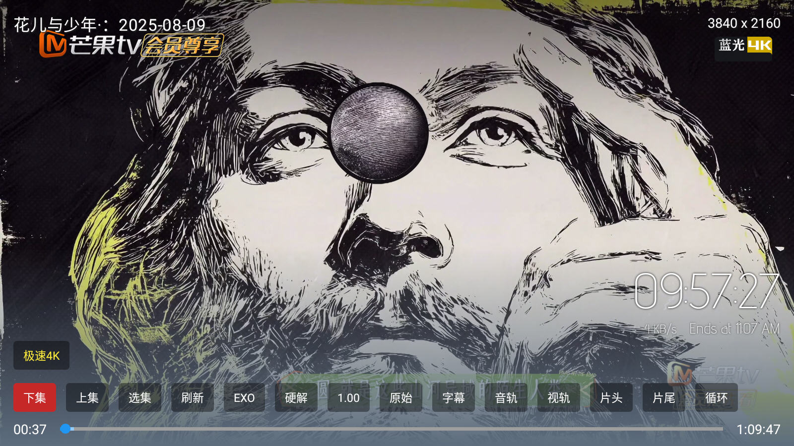 免非影视4K官方免费版v2.4.1安卓版截图1