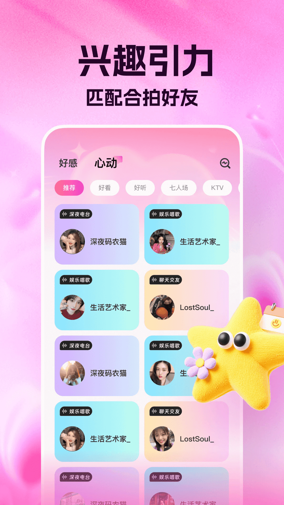 咕友软件官方正版8.3.947安卓版截图0