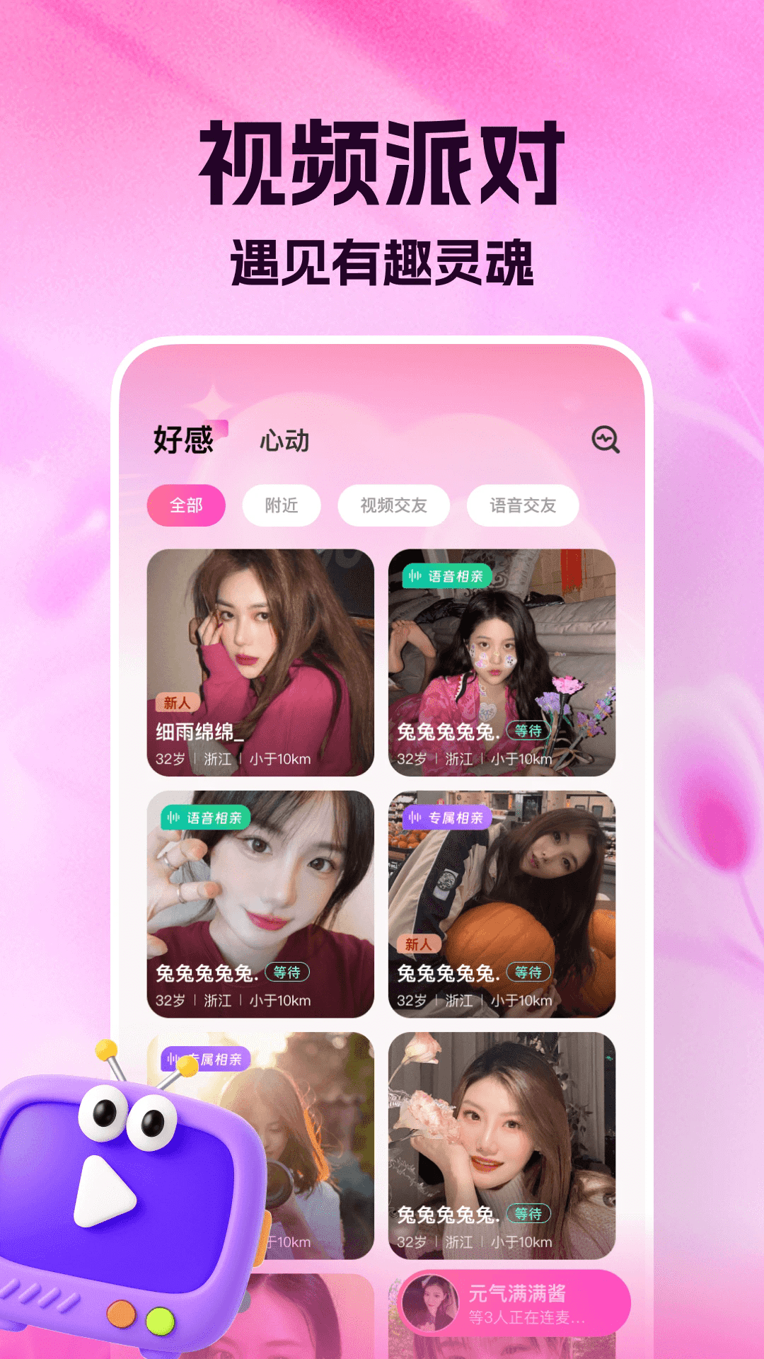 咕友软件官方正版8.3.947安卓版截图1