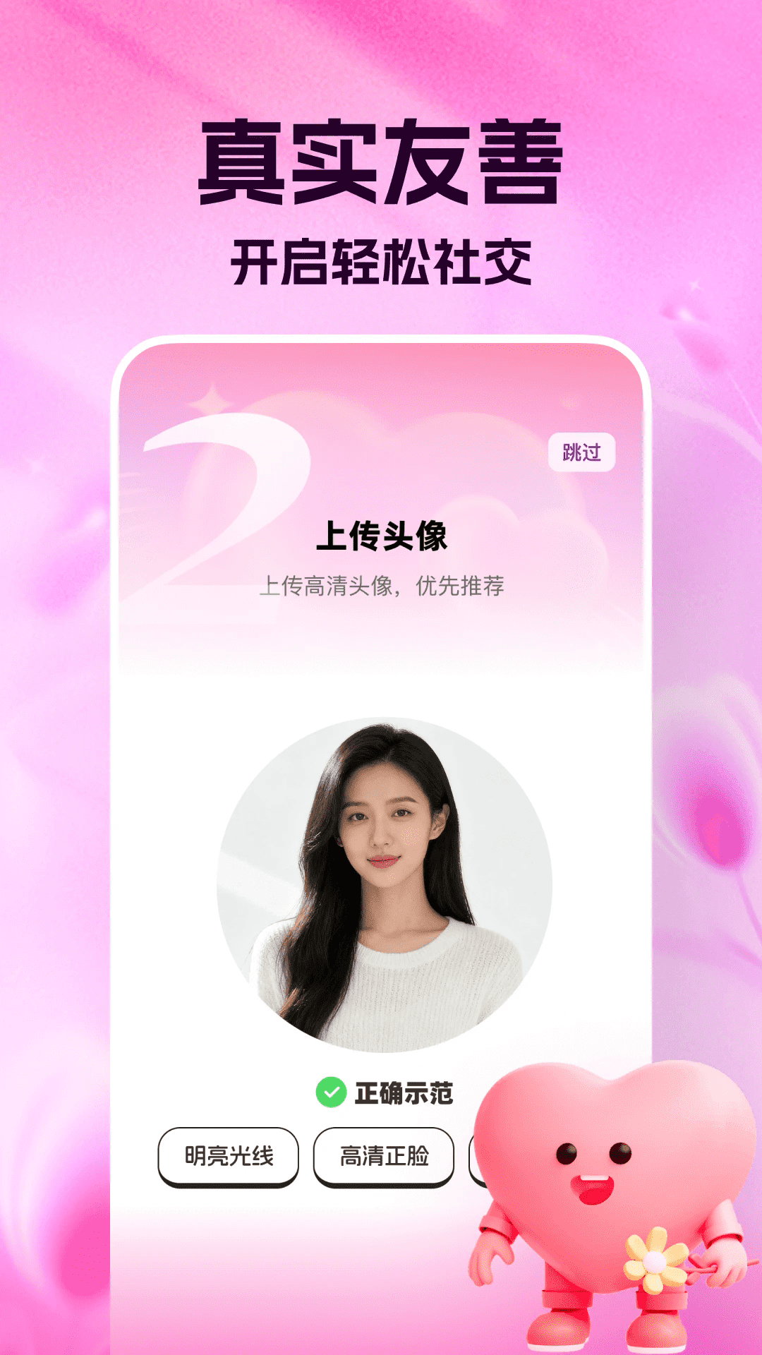 咕友软件官方正版8.3.947安卓版截图2