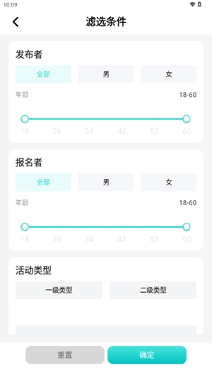 左右搭子交友官方版v1.0.1最新版截图0