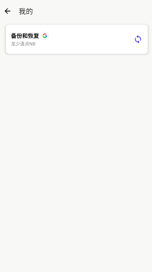 龙少连点器3.0最新版本v3.0截图2