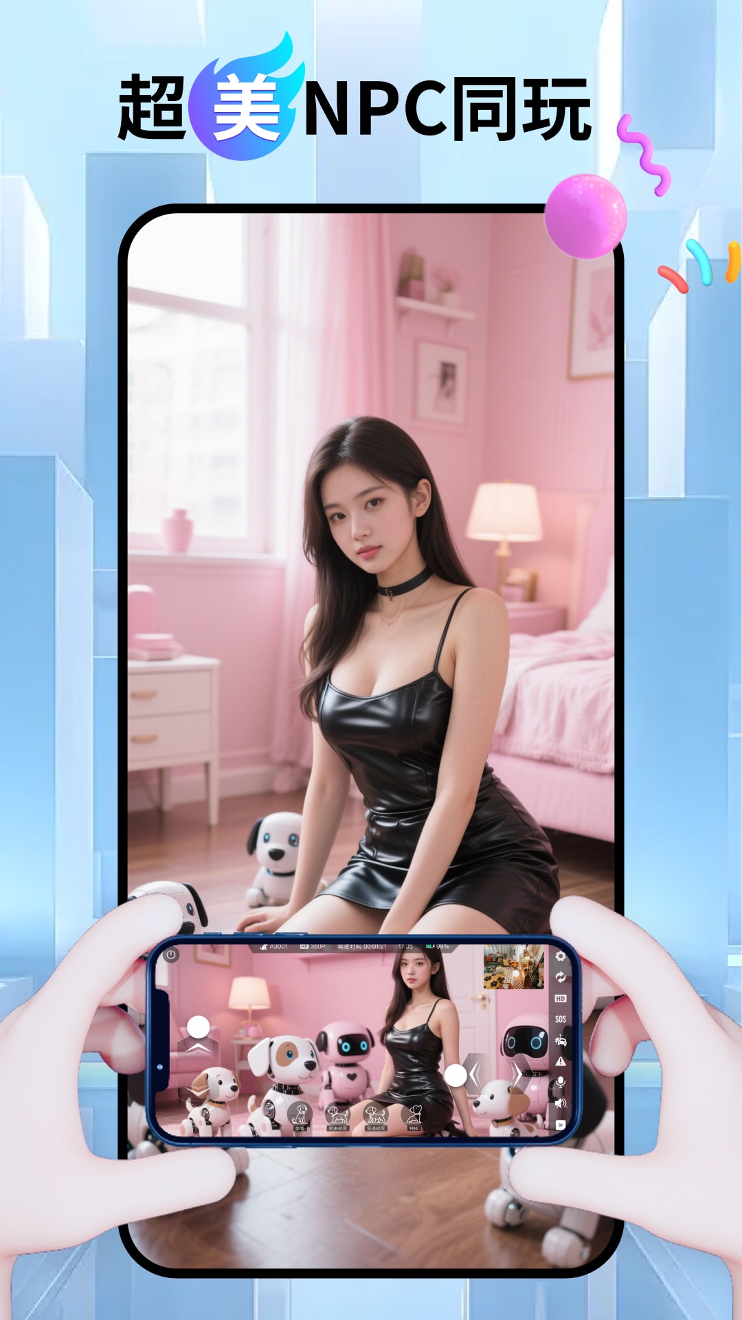 有迷app官方下载最新版1.6.7截图1