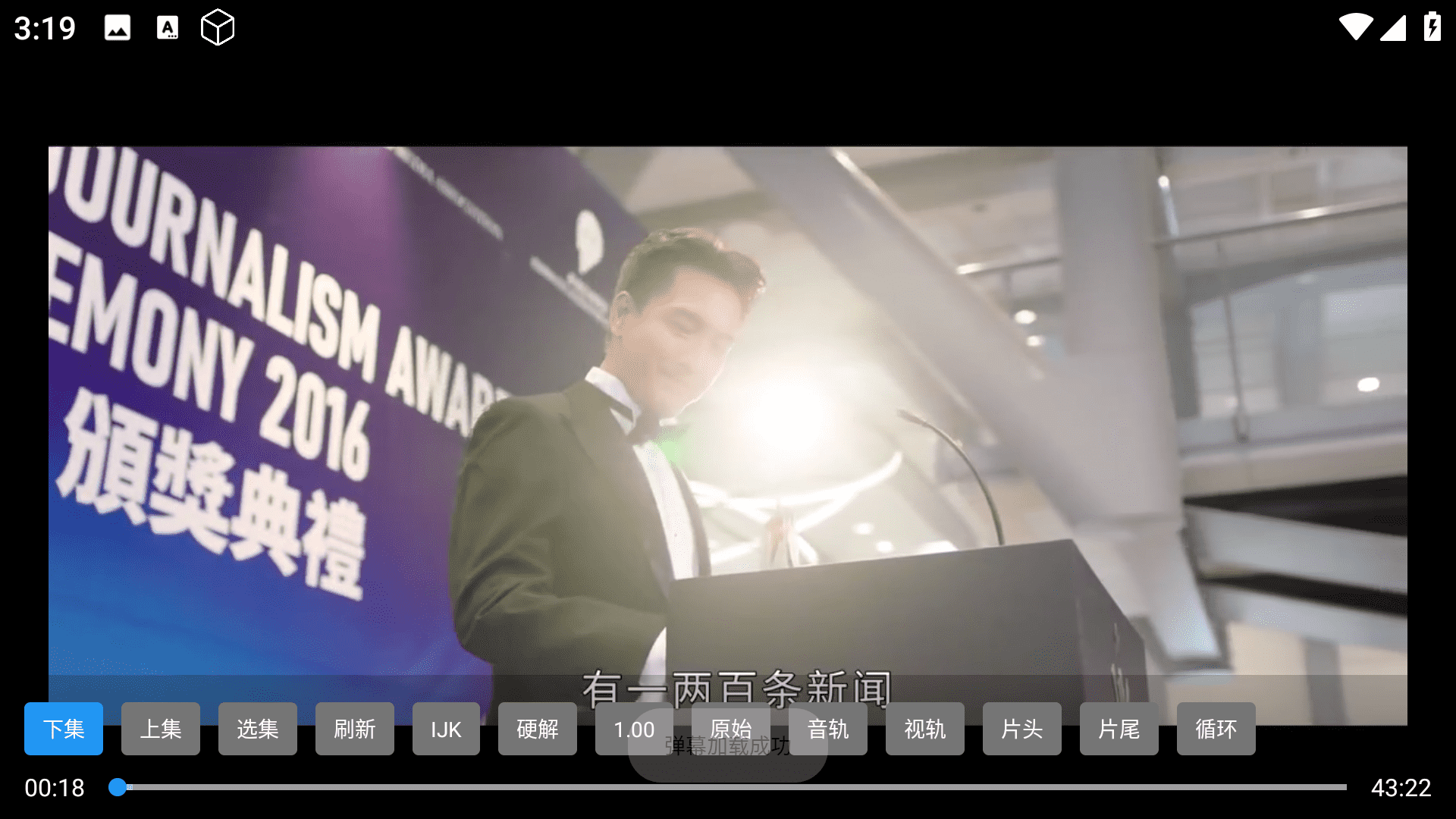 ׿4ӰӲtv°2.4.9Ѱͼ3