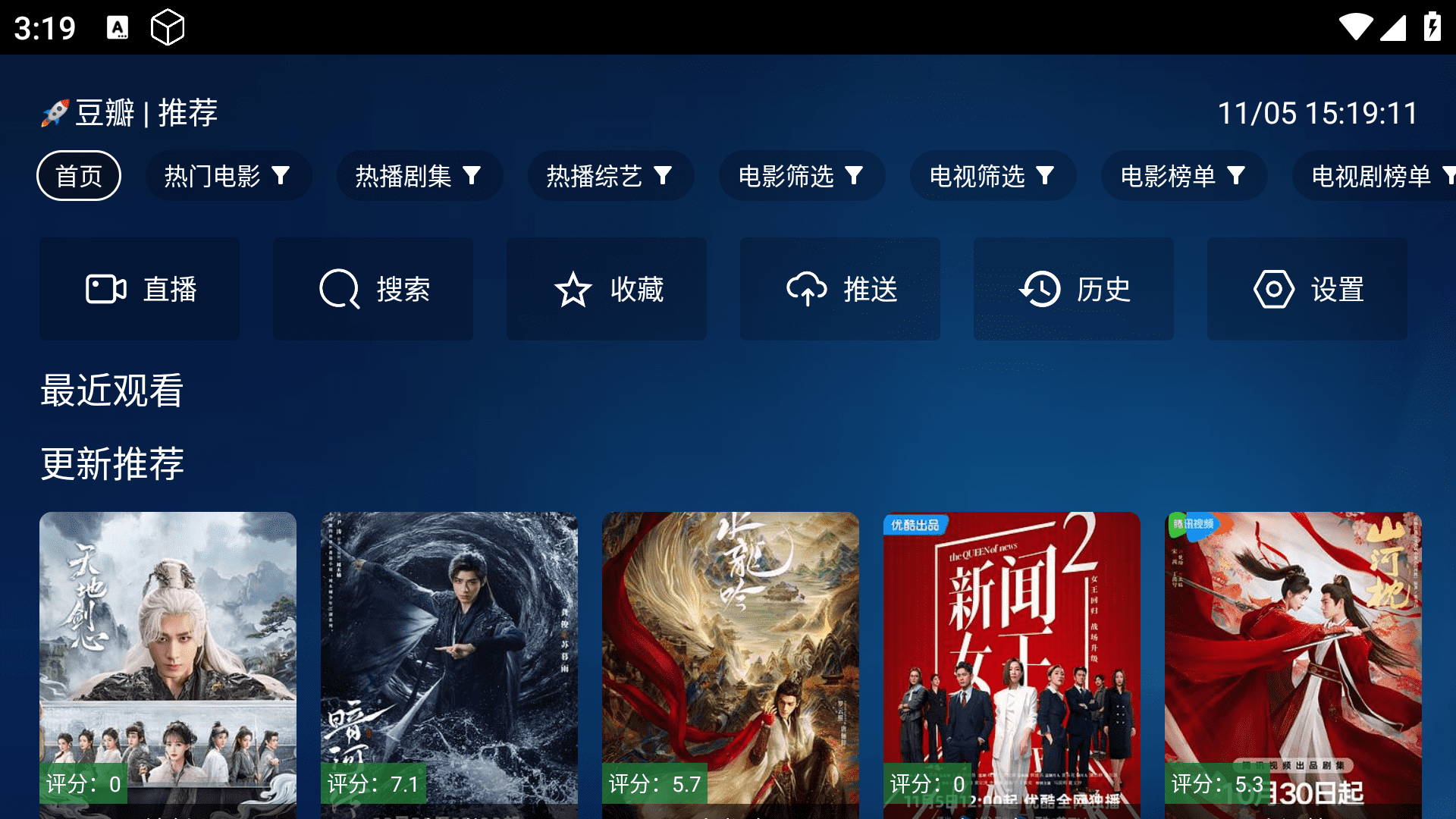 ׿4ӰӲtv°2.4.9Ѱͼ0