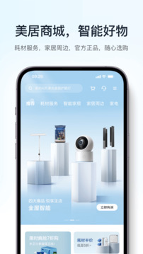 ذװֻɹٷ11.0.15.6ͼ1