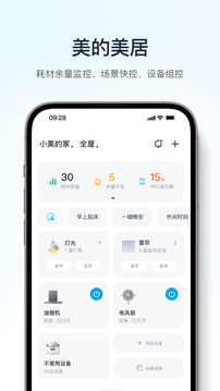 ذװֻɹٷ11.0.15.6ͼ2